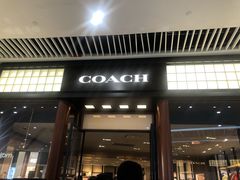 -COACH蔻驰(恒隆广场店)