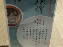 -觅唐MITONG(鸟巢店)