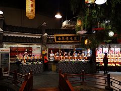 大堂-鲁城往事(游客中心店)