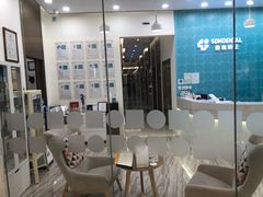 -固瑞齿科(国贸门诊店)