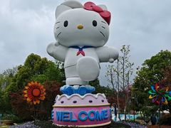 -安吉Hello Kitty乐园