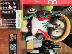 -山葵家居酒屋(天目里店)