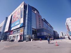 -百荣世贸商城