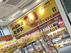 -味多美蛋糕(梨园店)