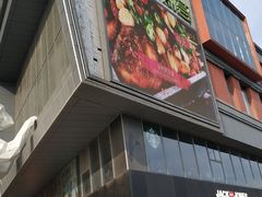 -慕斯荟