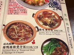 菜单-阿殳菜馆·私厨(水围村店)