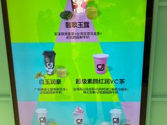 -gleeglee乐溢亦茶(合生汇店)