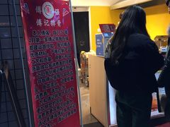 门面-傅强排骨(成都总店)
