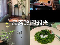-王府茶楼茶宴·创意菜(大观园总店)
