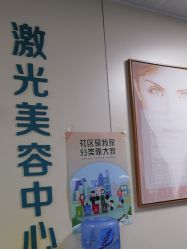 -八大处整形