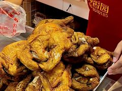 -净香园熟肉(北坦总店)