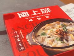 -闽上鲜·福建菜(龙湖滨江天街店)