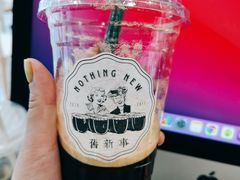 -舊新事咖啡NOTHING NEW COFFEE