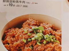 -眉州小吃(石景山店)