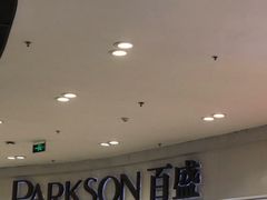 -百盛(莘庄店)