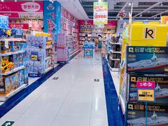 -TOYSRUS玩具反斗城(苏州中心店)