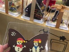 -歌斐颂巧克力小镇