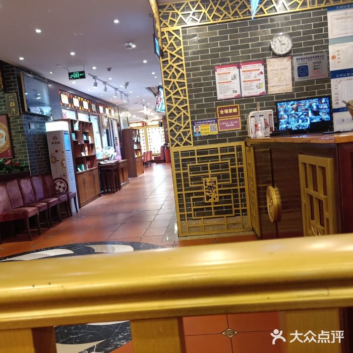 点都德(汇点楼店)大堂图片