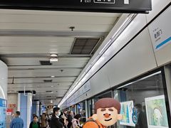 -陆家浜路(地铁站)