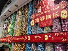 -m豆巧克力世界(上海世茂广场店)