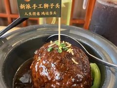 -老燕皇·南京菜(玄武湖店)