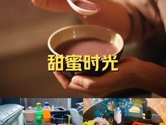 -索拉古贝(义乌北苑店)