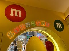 -m豆巧克力世界(上海世茂广场店)