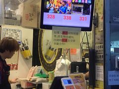 -妈咪鸡蛋仔(尖沙咀东分店)