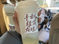 -君之狮子山·轻糖烘焙(松江印象城店)