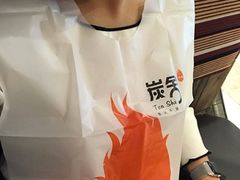 -炭舍干锅·烤鱼(扬名广场店)