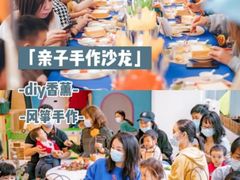 -沉浸北京·团建旅行·密室剧本杀·年会会议轰趴拓展