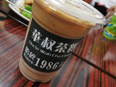 -華叔茶記