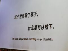 -小叶大馅饺子城