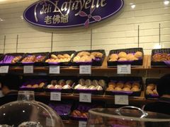 老佛爷-老佛爷饼店