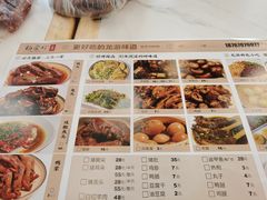 -杨爱珍大排档(龙游店)