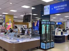 -武汉大学附属爱尔眼科医院(湖北总院)