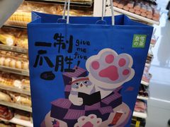 -奈雪的茶(正弘城PRO+店)