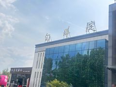 -白洋淀景区