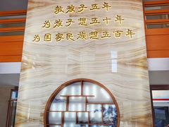 -上海市第一师范学校附属小学