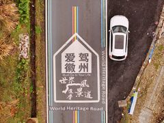 -塔川景区
