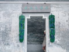 -荔湾博物馆