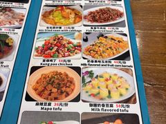 -清真·玛丽亚新疆菜主题餐厅(浙江中路店)