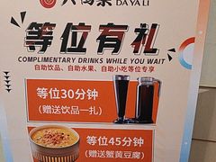 -大鸭梨烤鸭(金色漫香店)