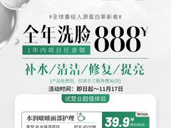 -万达广场(梁溪店)