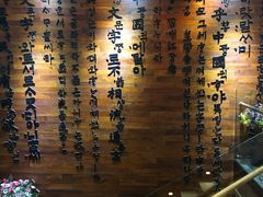 -紫霞门韩国料理烤肉(深南东路店)