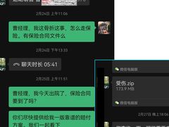 -运动派(北京店)
