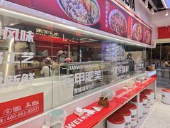 -见味花甲(合生汇店)