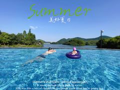 -宁波九龙湖开元度假村