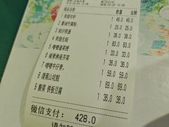 -石岐乳鸽村(南海第三分店)