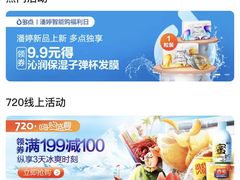 -物美超市(通州果园店)